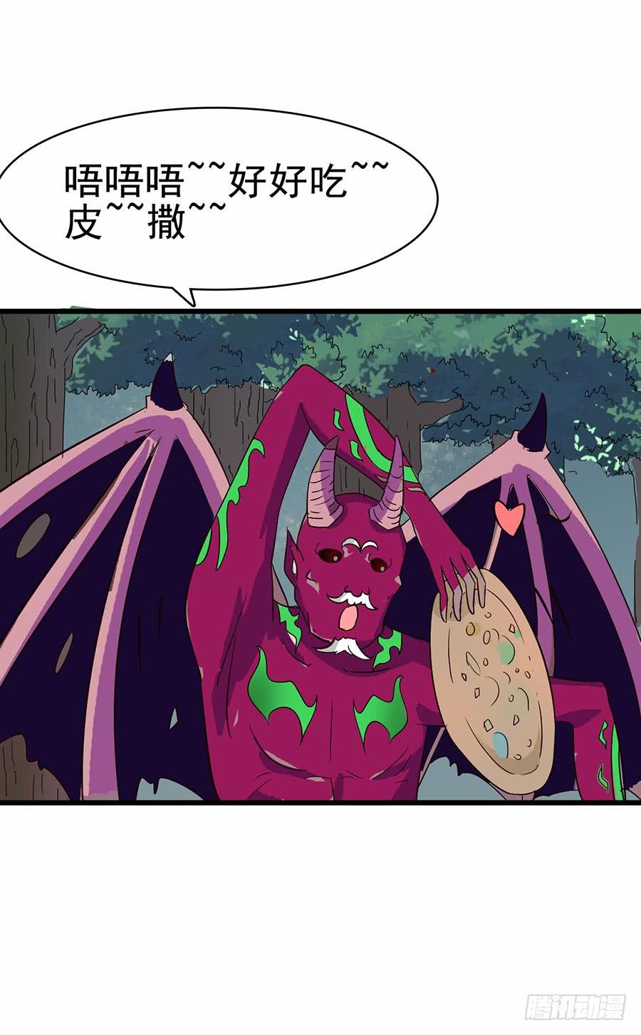 Part12&middot;小恶魔之卷（三）(1/2)-第54话