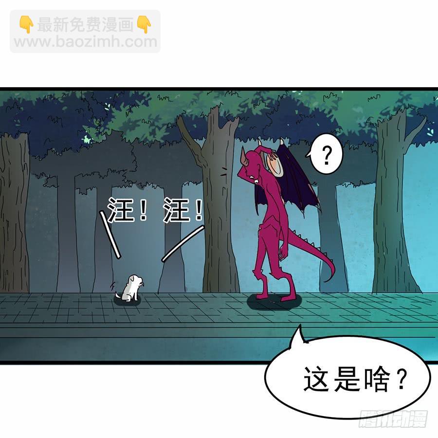 Part12&middot;小恶魔之卷（三）(1/2)-第54话