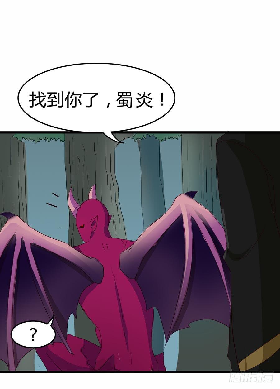 Part12&middot;小恶魔之卷（三）(1/2)-第54话