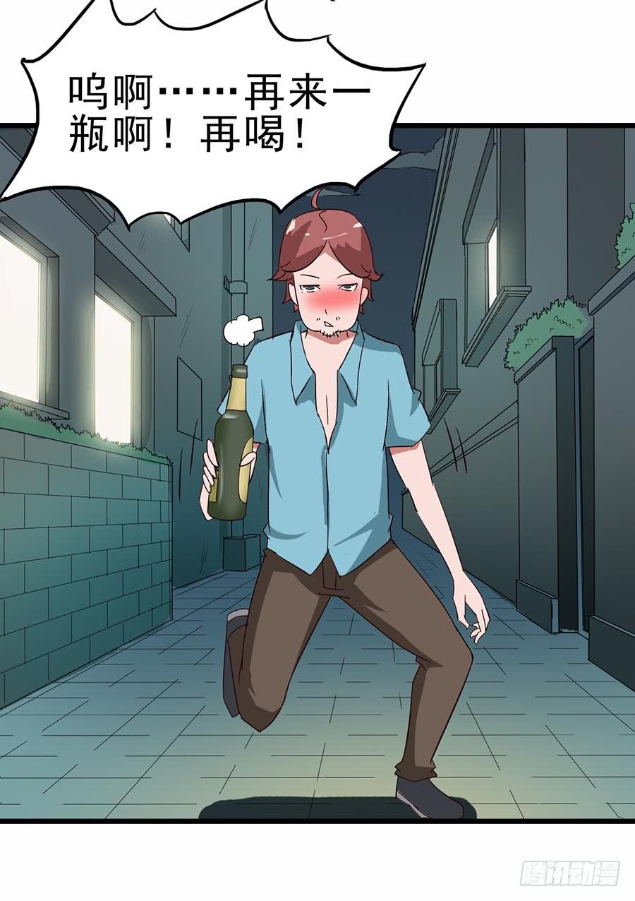 Part12&middot;小恶魔之卷（三）(1/2)-第54话