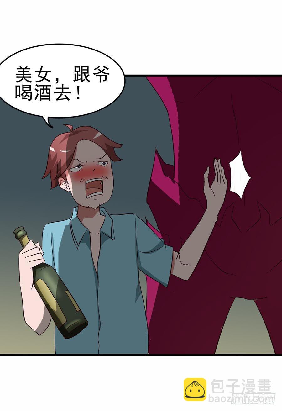 Part12&middot;小恶魔之卷（三）(1/2)-第54话