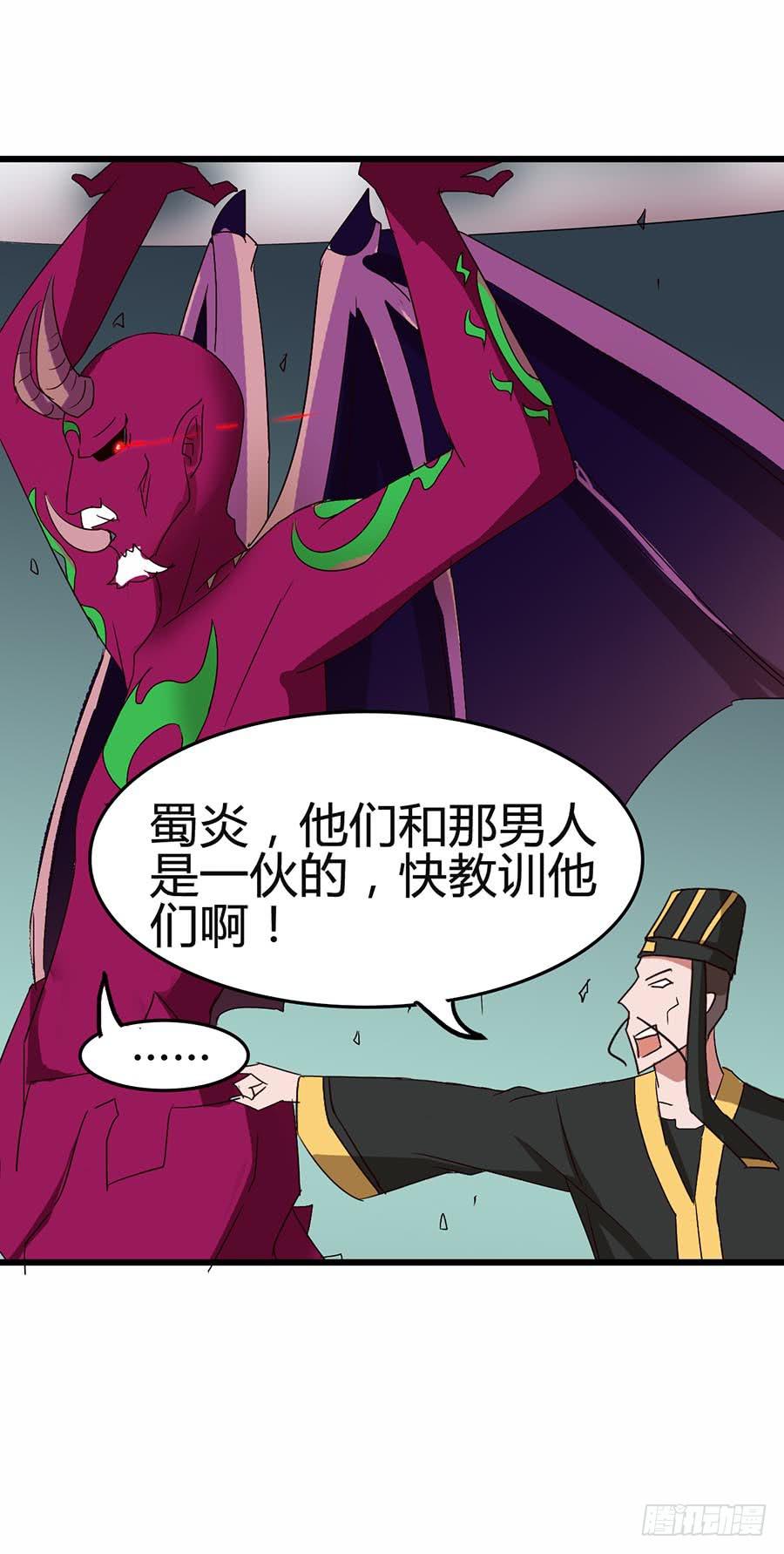Part12&middot;小恶魔之卷（三）(1/2)-第54话