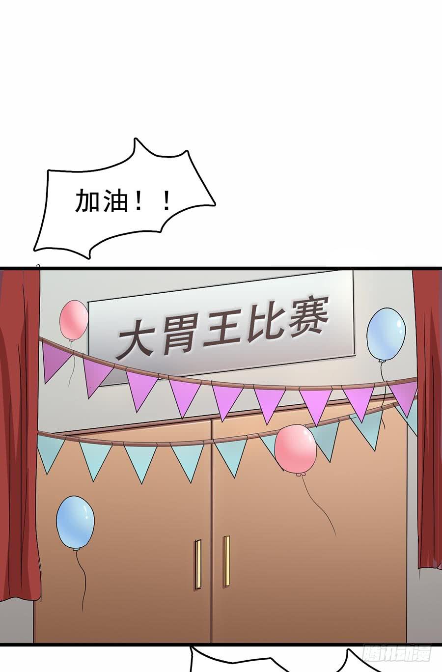 Part12&middot;小恶魔之卷（三）(1/2)-第54话