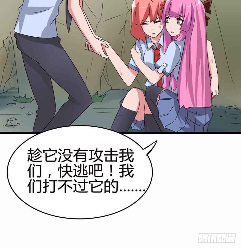 Part12&middot;小恶魔之卷（终）(1/2)-第56话