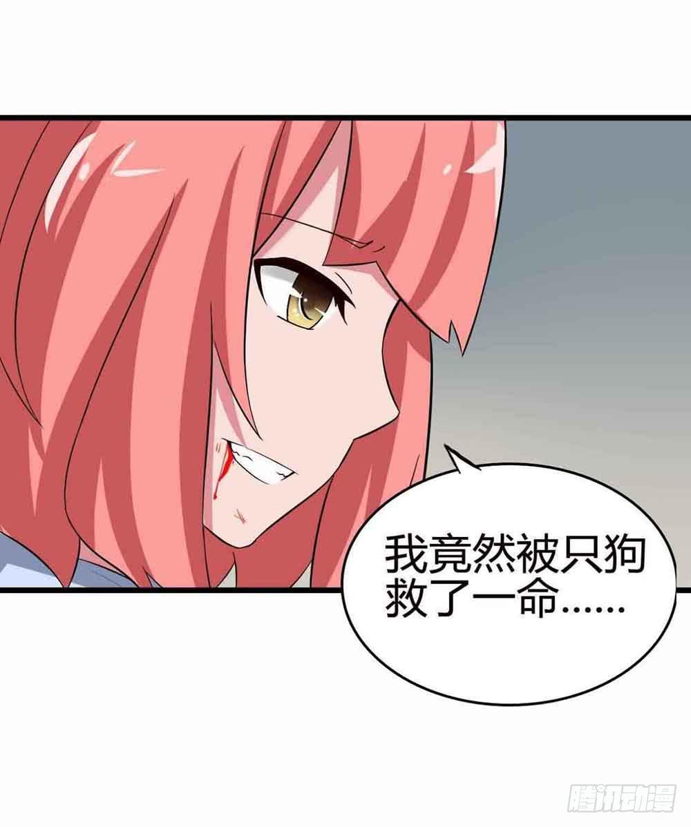 Part12&middot;小恶魔之卷（终）(1/2)-第56话