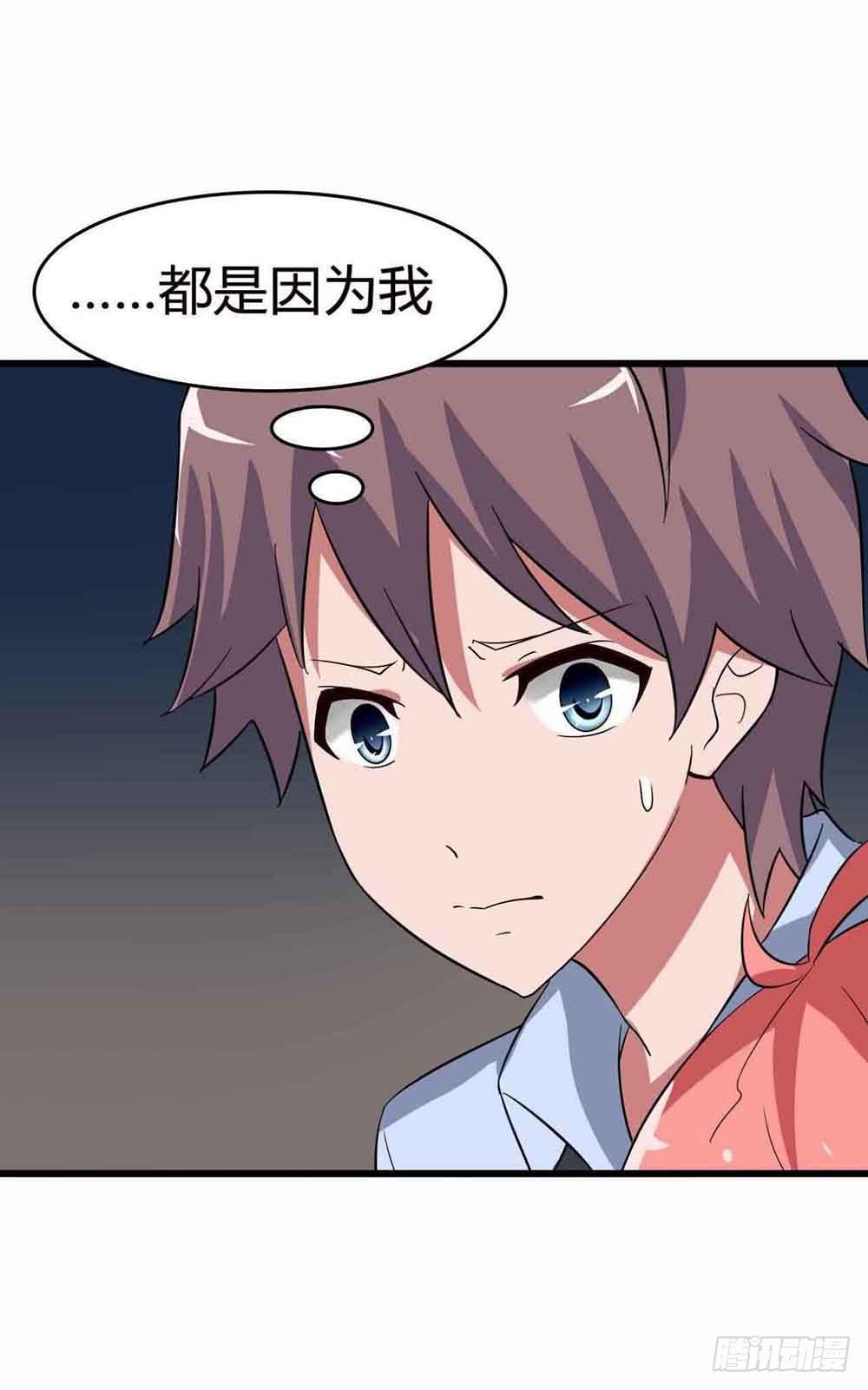 Part12&middot;小恶魔之卷（终）(1/2)-第56话