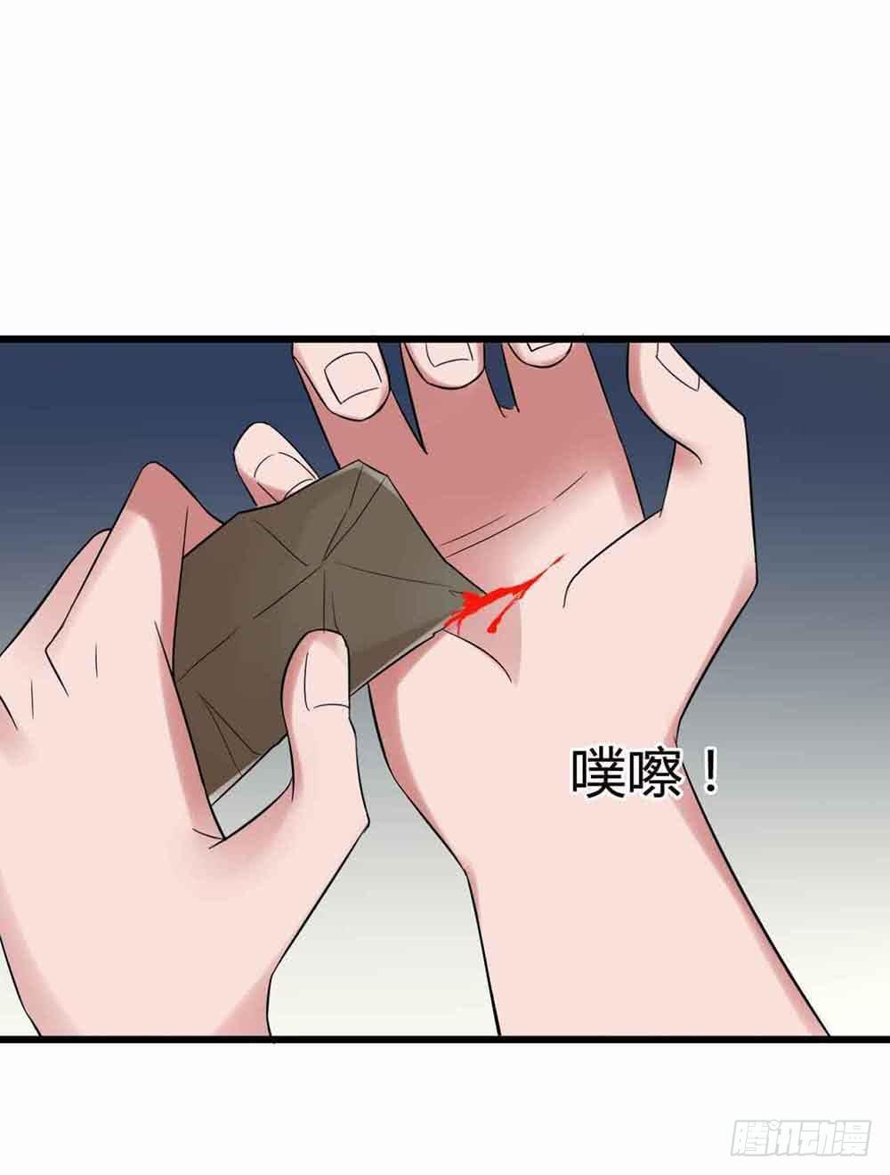 Part12&middot;小恶魔之卷（终）(1/2)-第56话