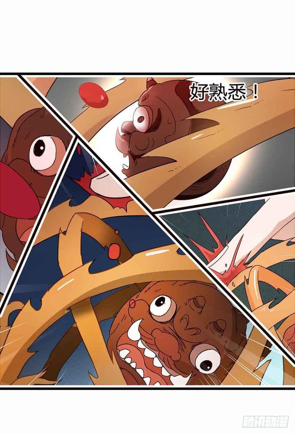 Part12&middot;小恶魔之卷（终）(1/2)-第56话