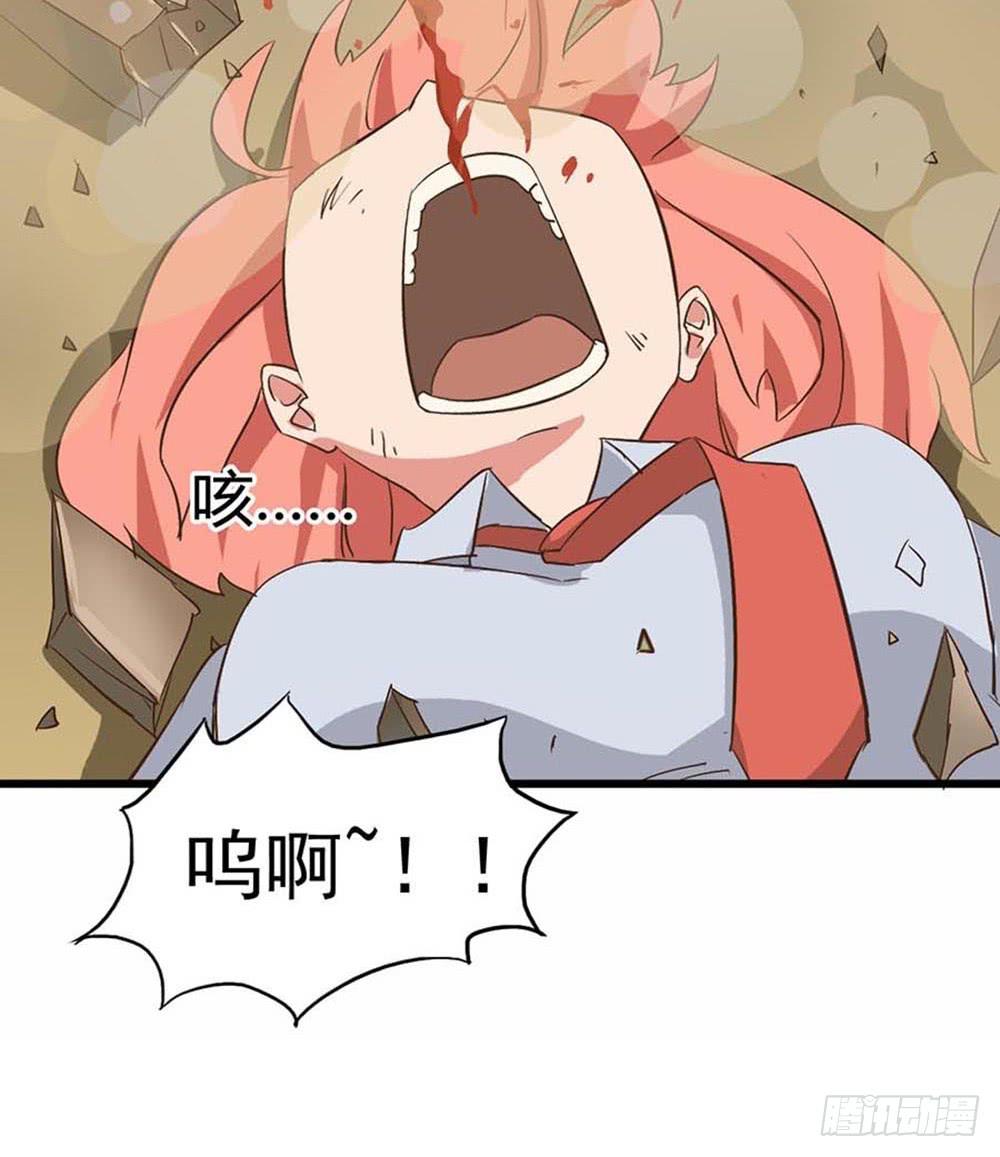 Part12&middot;小恶魔之卷（终）(1/2)-第56话