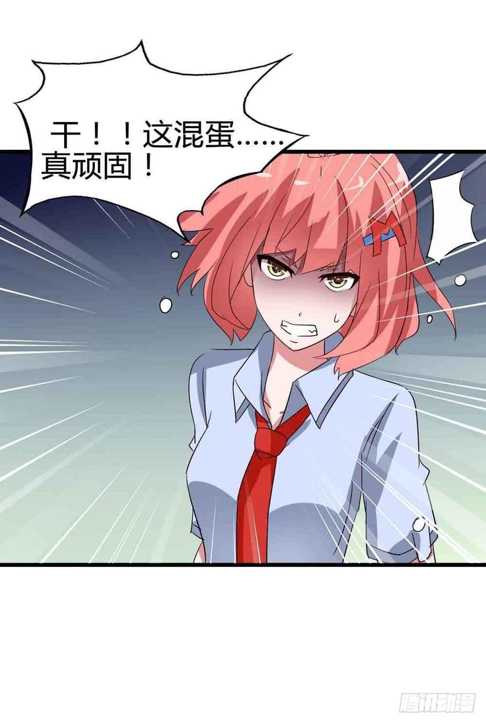 Part12&middot;小恶魔之卷（终）(1/2)-第56话