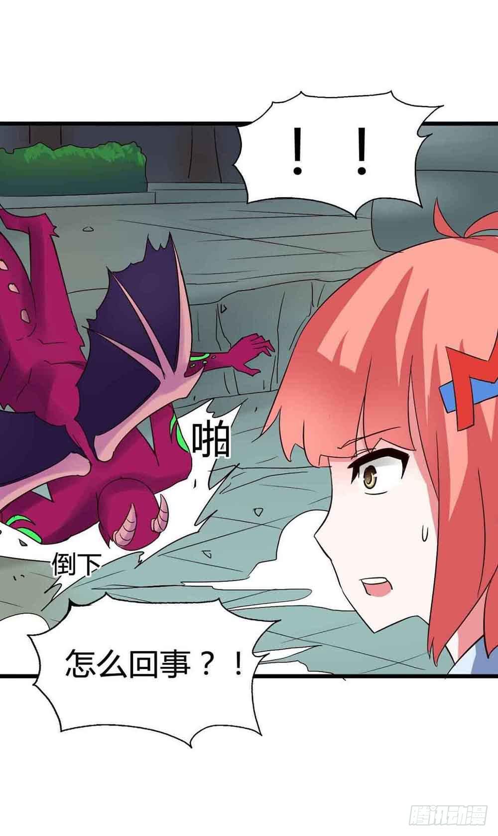 Part12&middot;小恶魔之卷（终）(1/2)-第56话