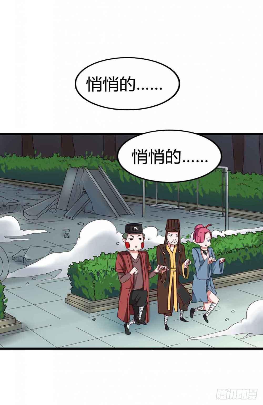 Part12&middot;小恶魔之卷（终）(1/2)-第56话