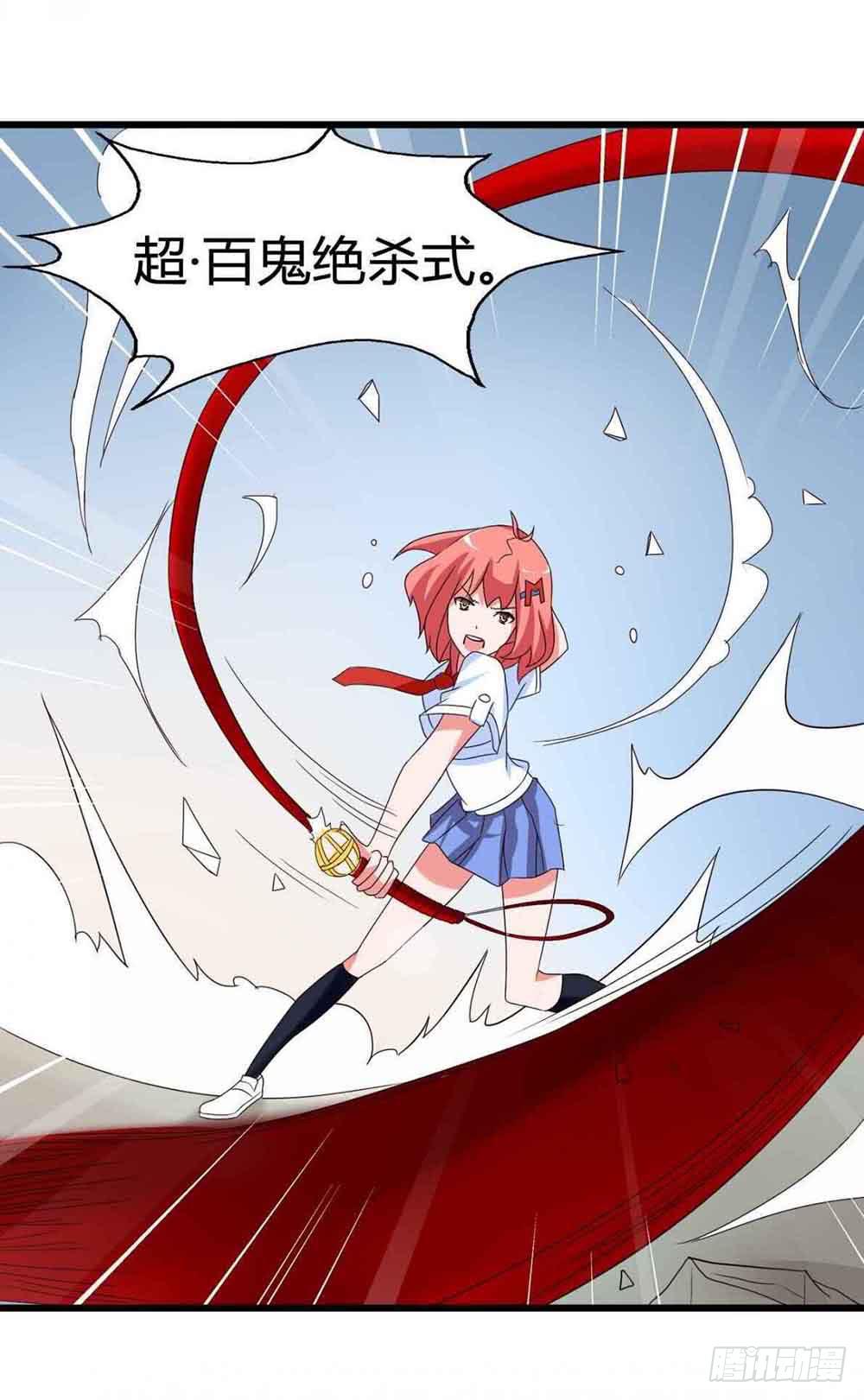 Part12&middot;小恶魔之卷（终）(1/2)-第56话
