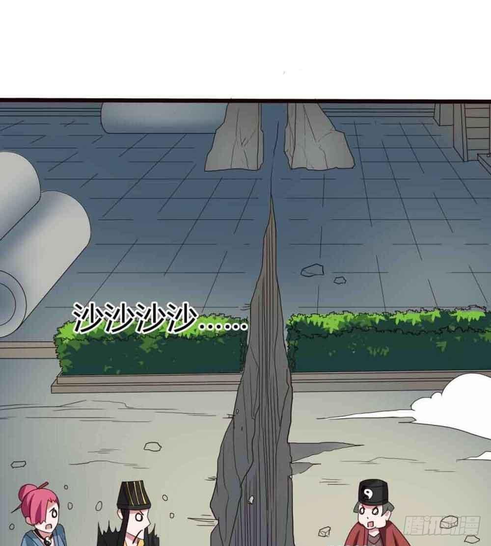 Part12&middot;小恶魔之卷（终）(1/2)-第56话