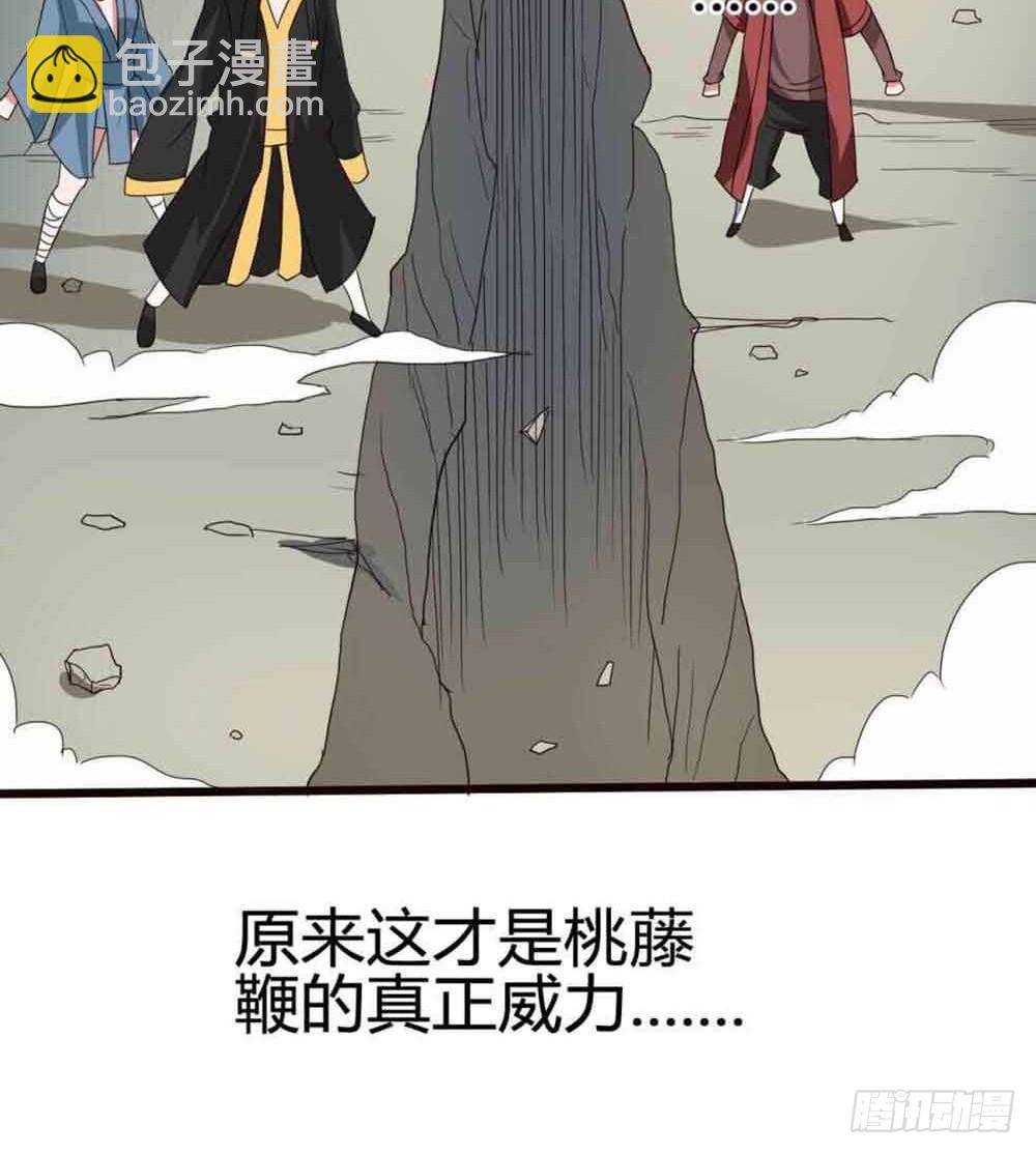 Part12&middot;小恶魔之卷（终）(1/2)-第56话