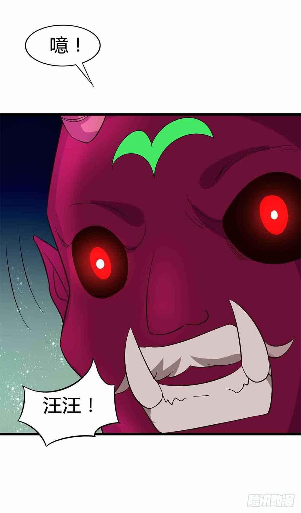 Part12&middot;小恶魔之卷（终）(1/2)-第56话