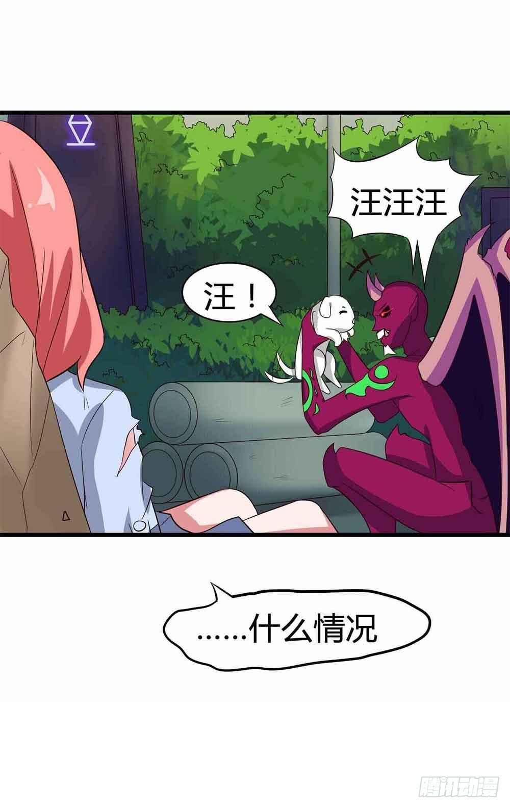 Part12&middot;小恶魔之卷（终）(1/2)-第56话
