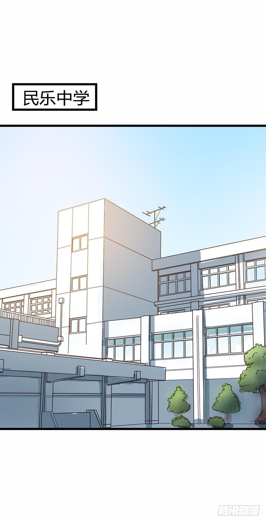 Part13&middot;食脑妖怪之卷（二）(1/2)-第58话