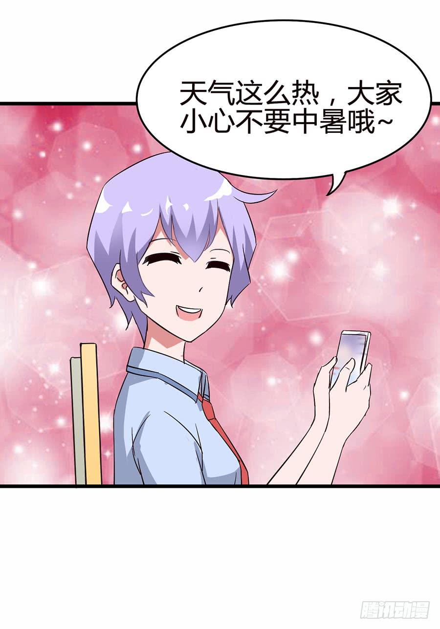 Part13&middot;食脑妖怪之卷（二）(1/2)-第58话