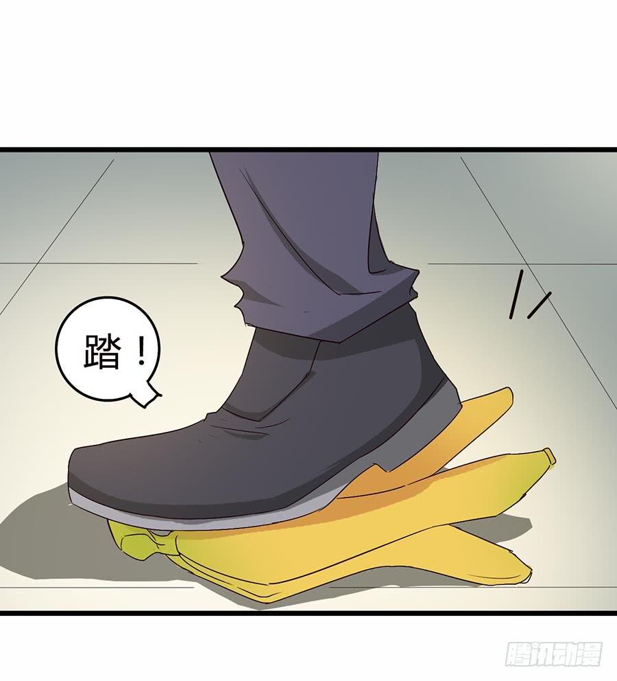 Part13&middot;食脑妖怪之卷（二）(1/2)-第58话