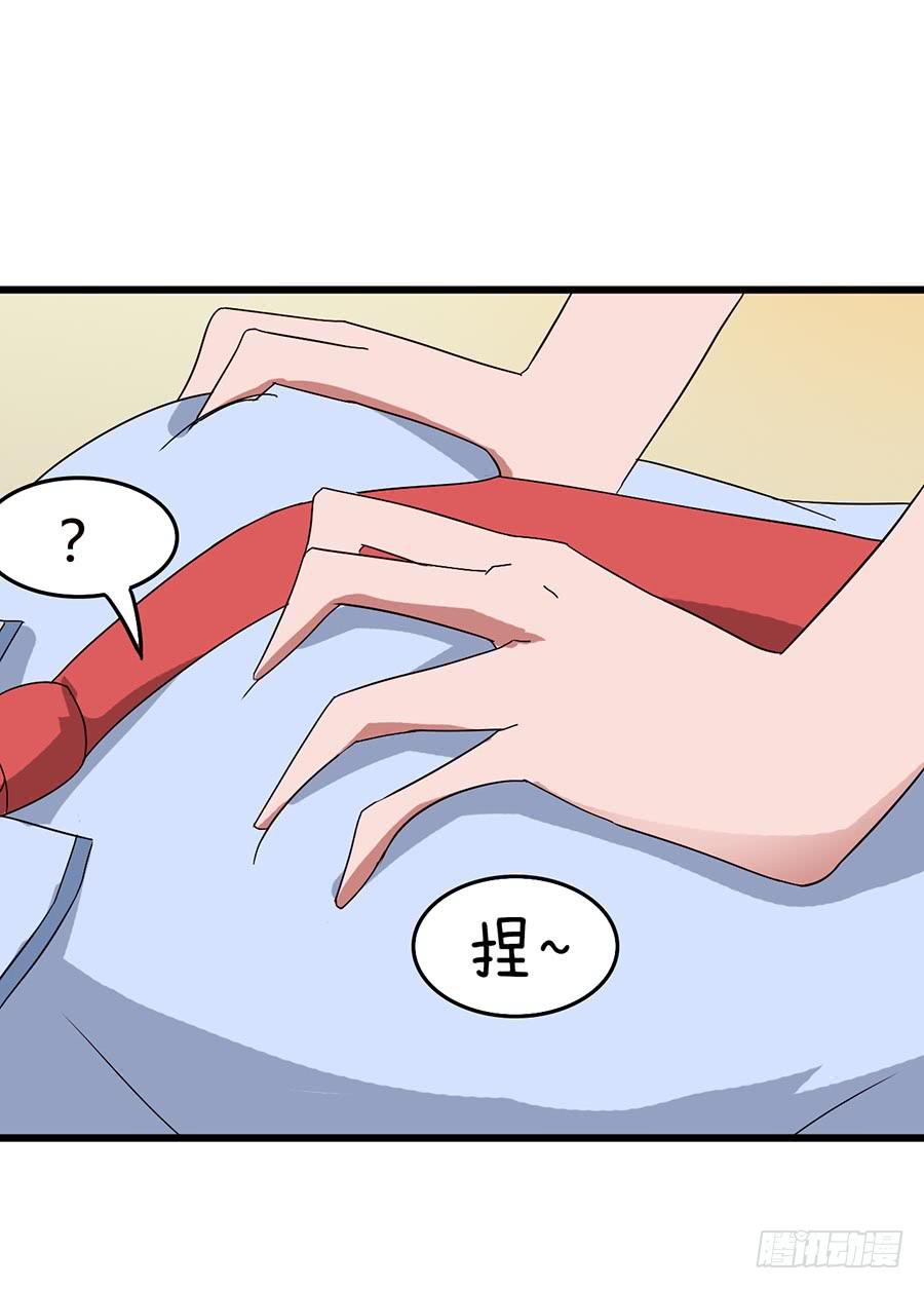 Part13&middot;食脑妖怪之卷（二）(1/2)-第58话