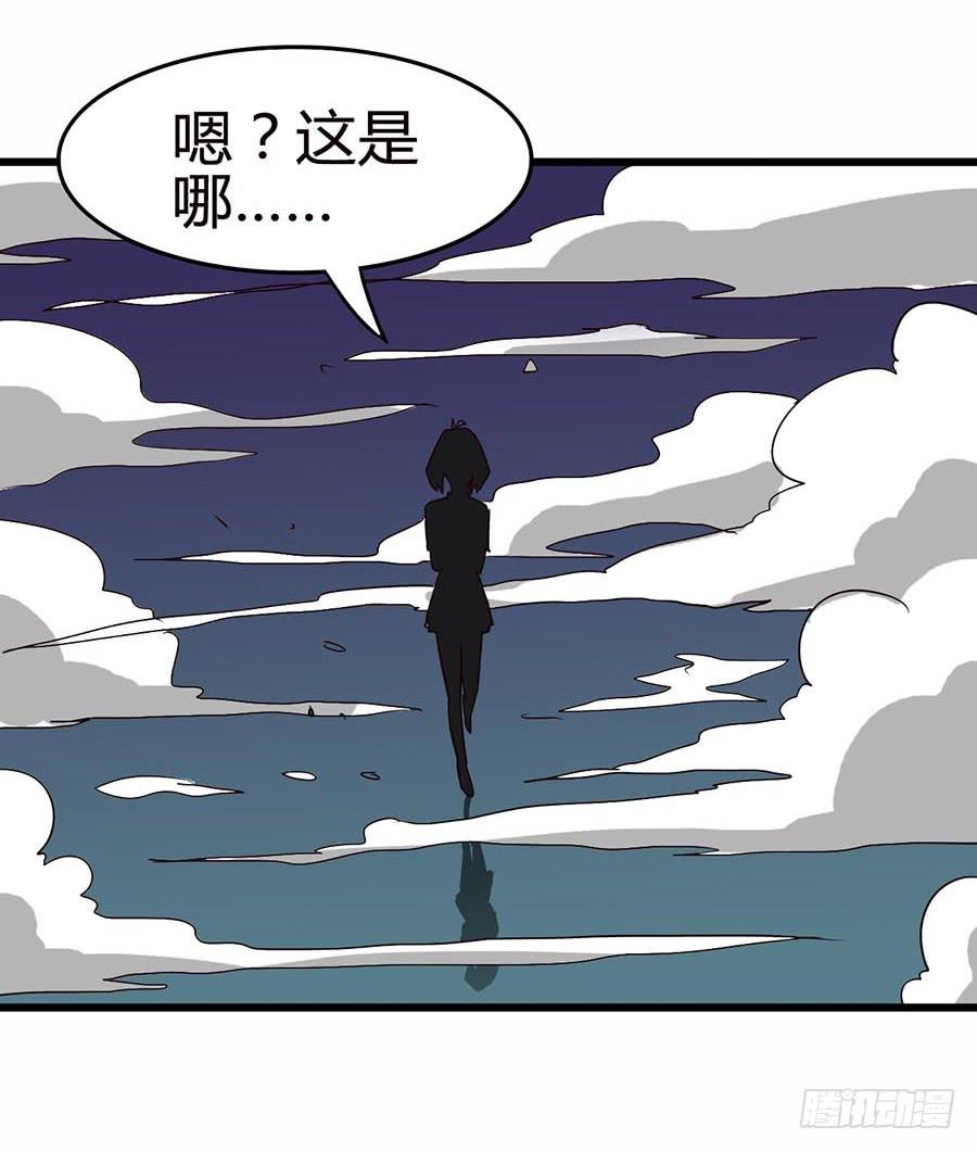 Part13&middot;食脑妖怪之卷（二）(1/2)-第58话