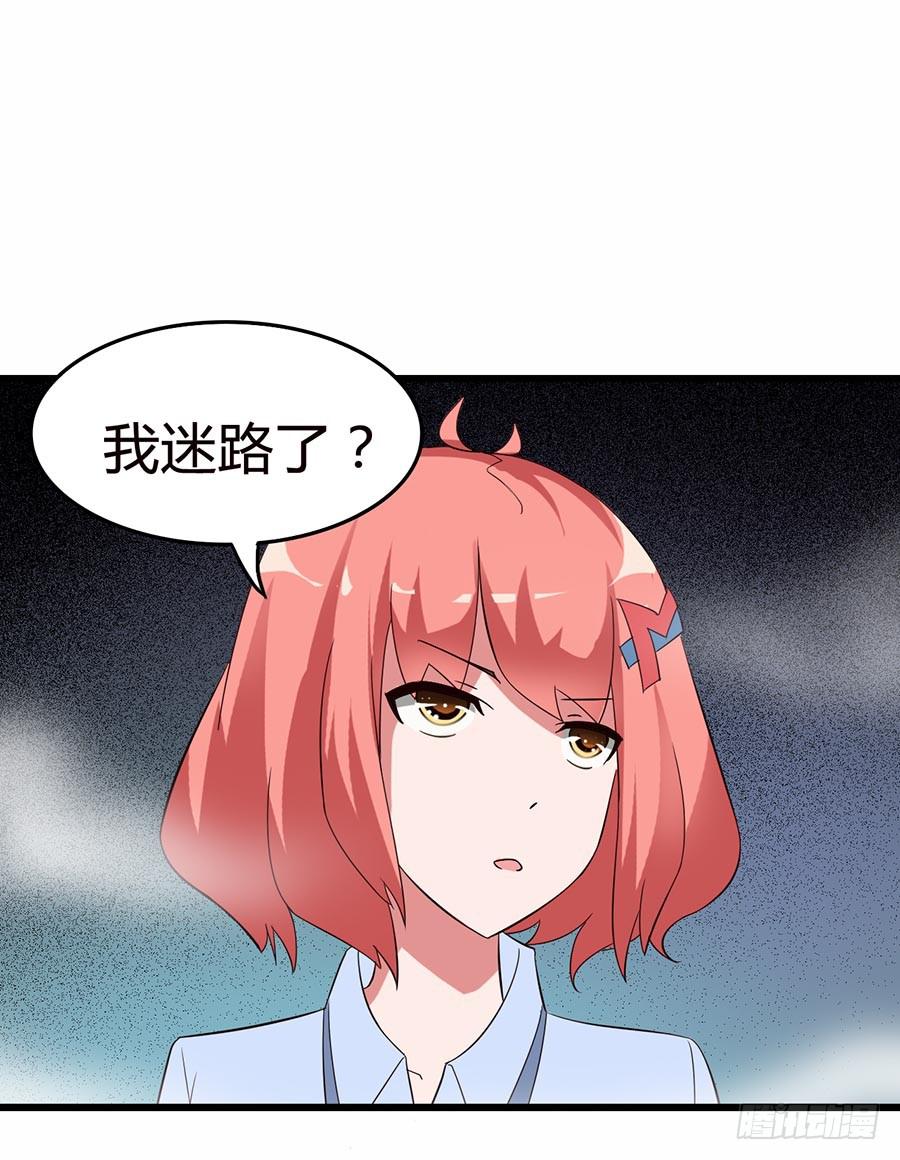 Part13&middot;食脑妖怪之卷（二）(1/2)-第58话