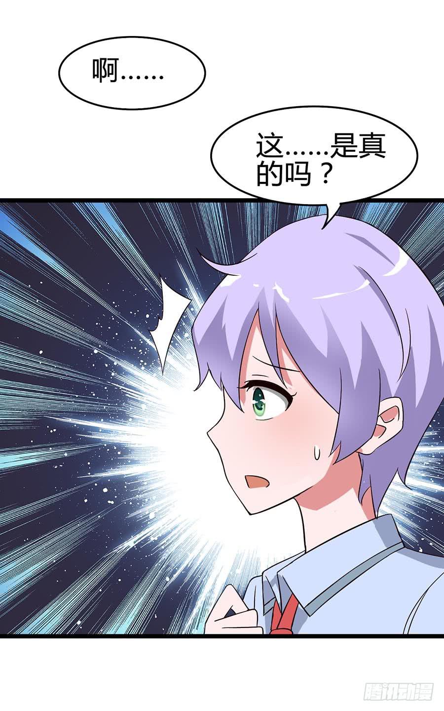 Part13&middot;食脑妖怪之卷（二）(1/2)-第58话