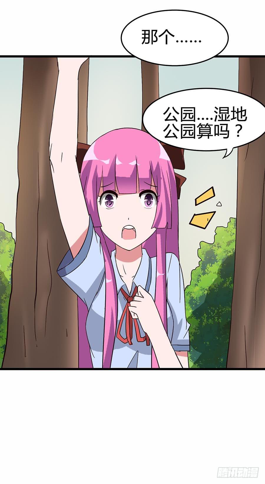 Part13&middot;食脑妖怪之卷（四）(1/2)-第60话