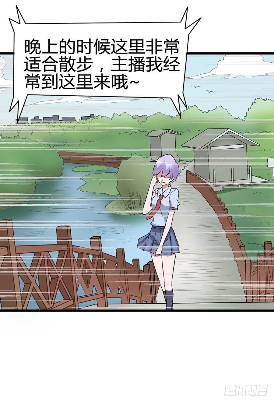 Part13&middot;食脑妖怪之卷（四）(1/2)-第60话
