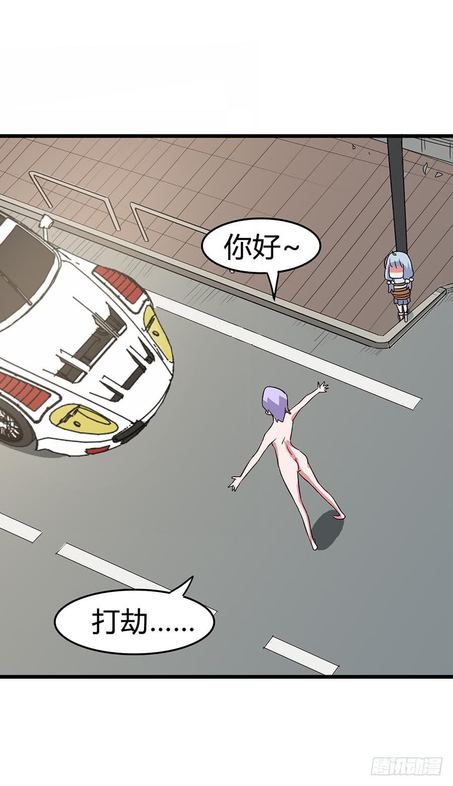 Part13&middot;食脑妖怪之卷（四）(1/2)-第60话
