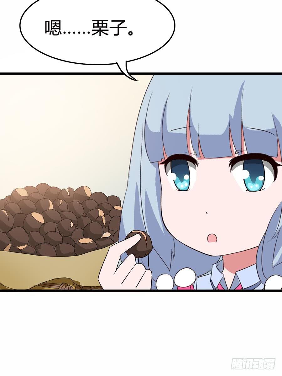 Part13&middot;食脑妖怪之卷（四）(1/2)-第60话