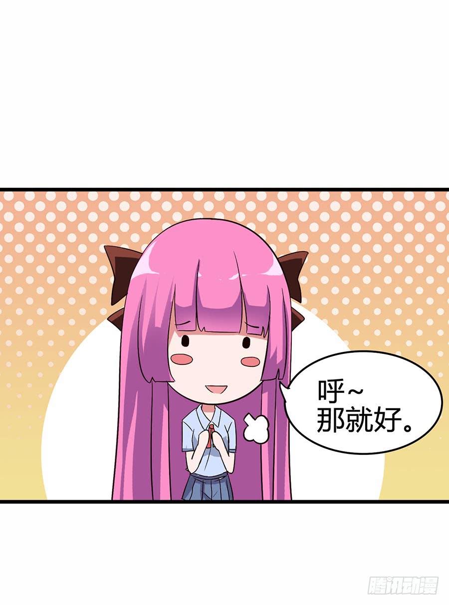 Part13&middot;食脑妖怪之卷（四）(1/2)-第60话