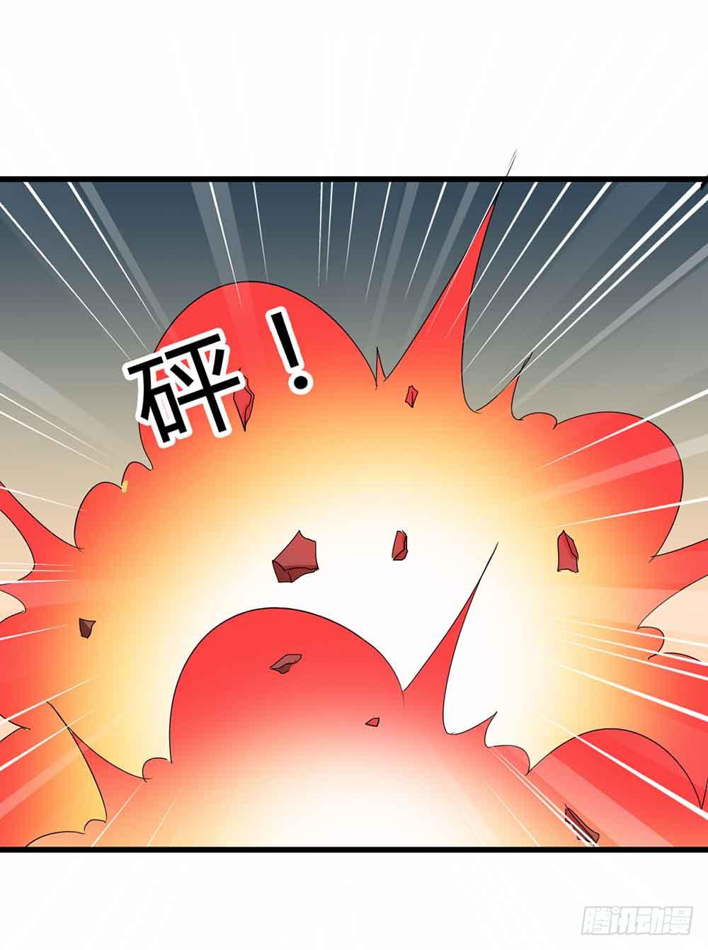 Part13&middot;食脑妖怪之卷（终）(1/2)-第62话