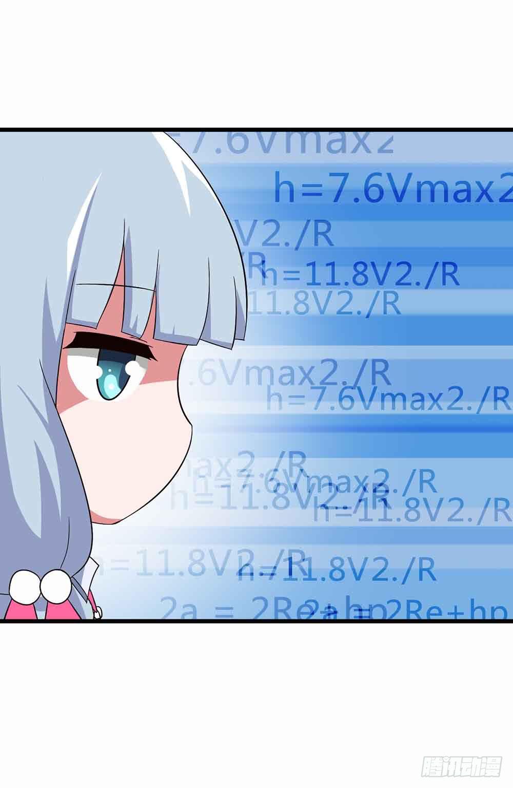 Part13&middot;食脑妖怪之卷（终）(1/2)-第62话