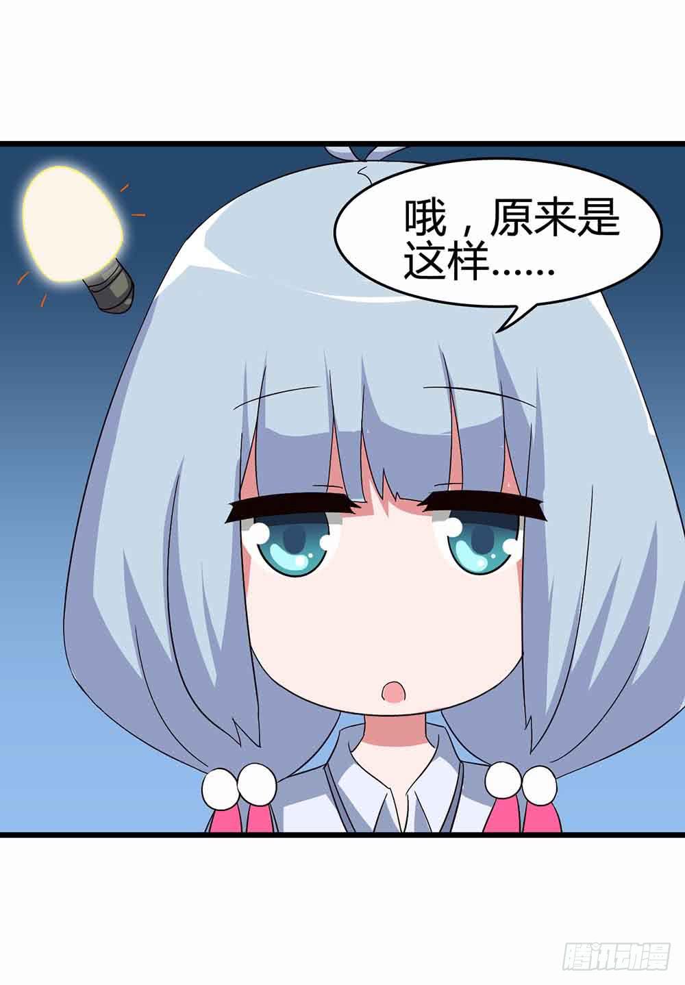 Part13&middot;食脑妖怪之卷（终）(1/2)-第62话