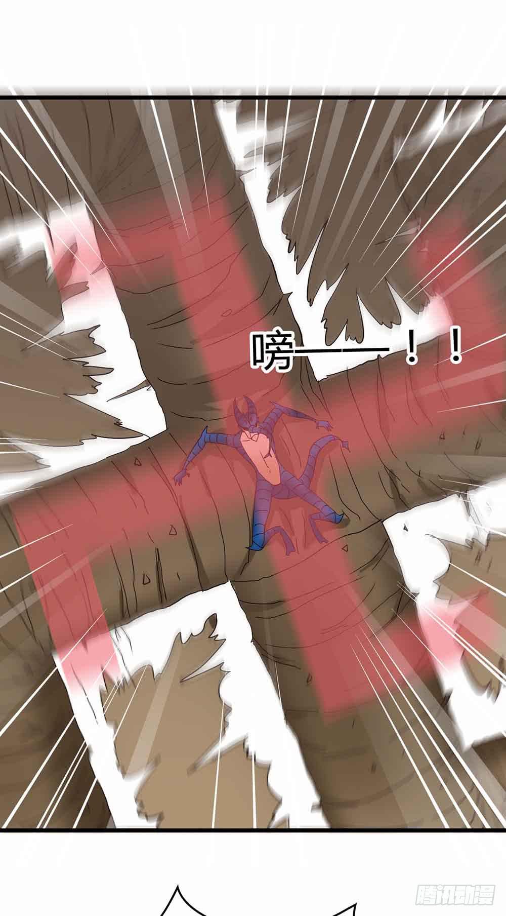 Part13&middot;食脑妖怪之卷（终）(1/2)-第62话