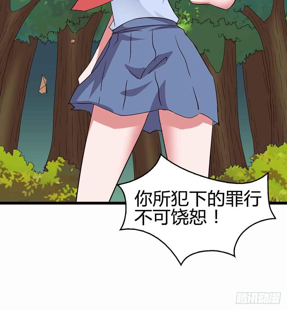 Part13&middot;食脑妖怪之卷（终）(1/2)-第62话