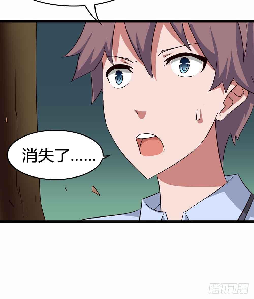 Part13&middot;食脑妖怪之卷（终）(1/2)-第62话