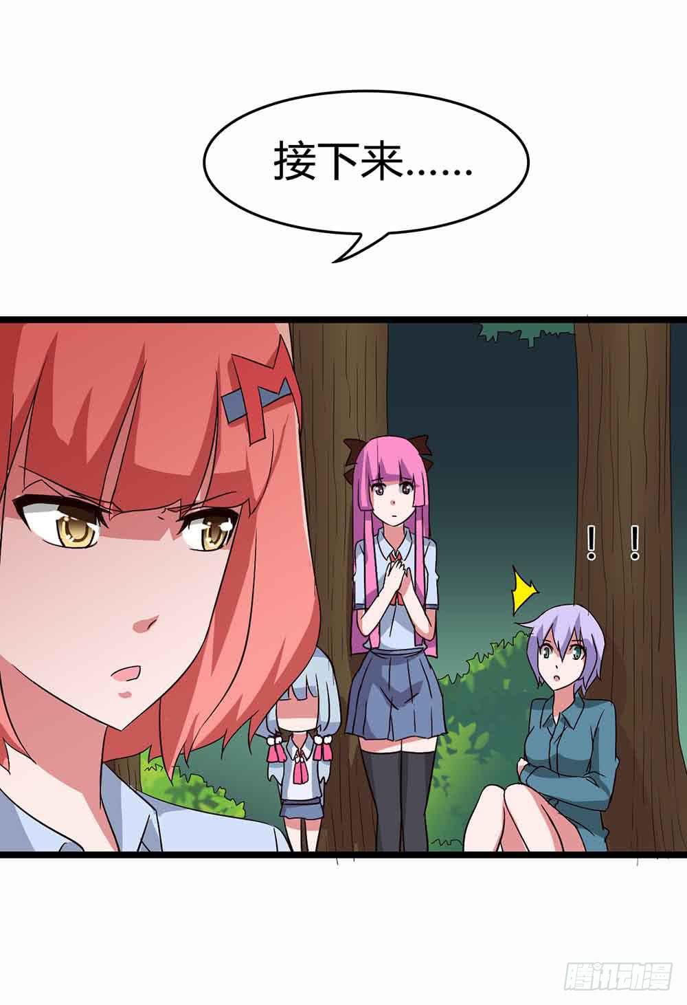 Part13&middot;食脑妖怪之卷（终）(1/2)-第62话