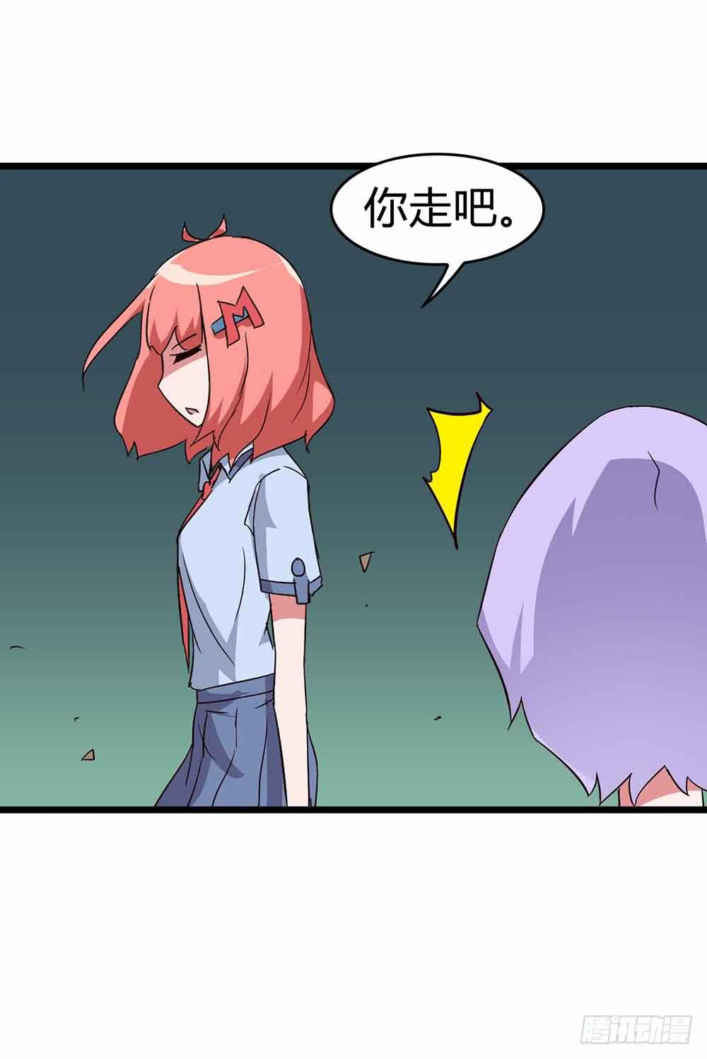 Part13&middot;食脑妖怪之卷（终）(1/2)-第62话