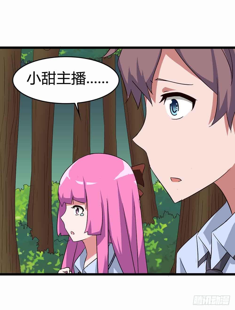 Part13&middot;食脑妖怪之卷（终）(1/2)-第62话