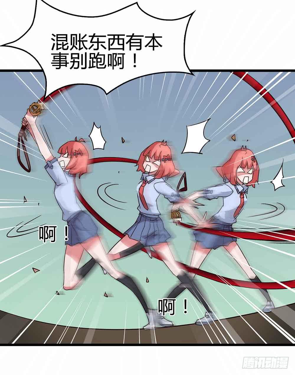 Part13&middot;食脑妖怪之卷（终）(1/2)-第62话