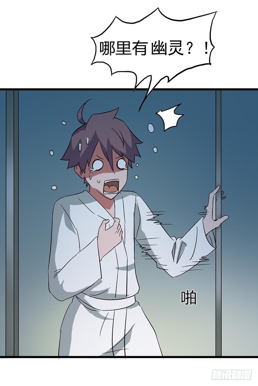 Part14&middot;恐怖童谣之卷（二）(1/2)-第64话