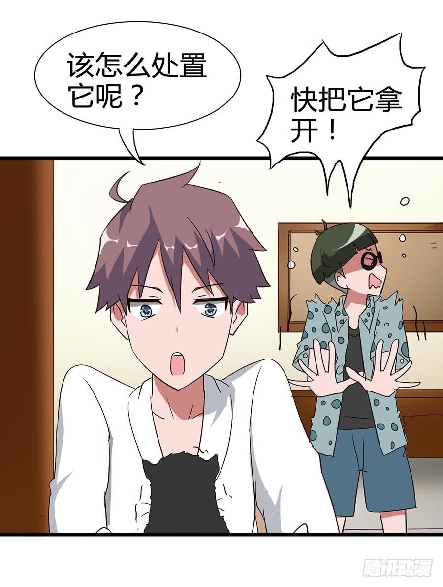 Part14&middot;恐怖童谣之卷（二）(1/2)-第64话