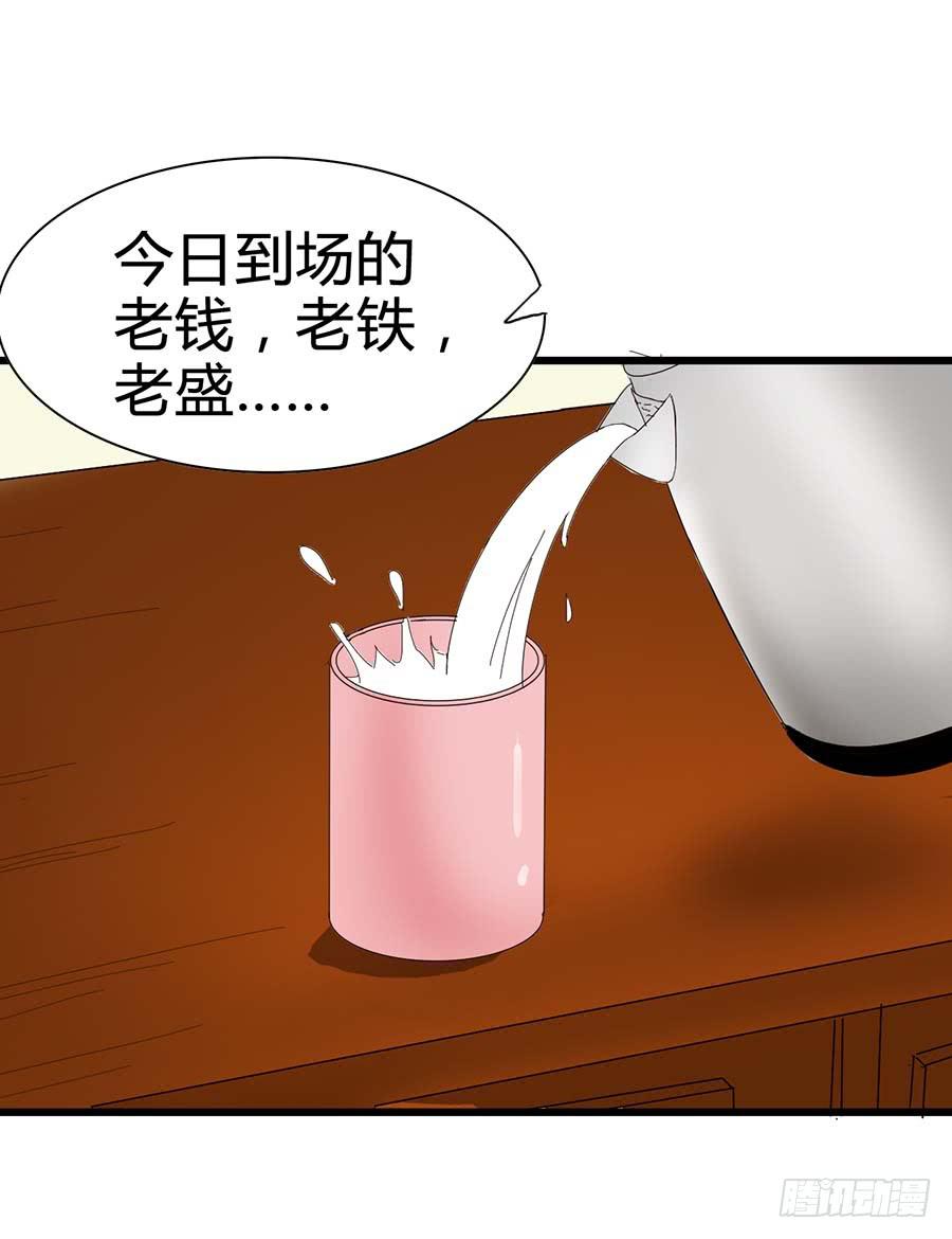 Part14&middot;恐怖童谣之卷（二）(1/2)-第64话