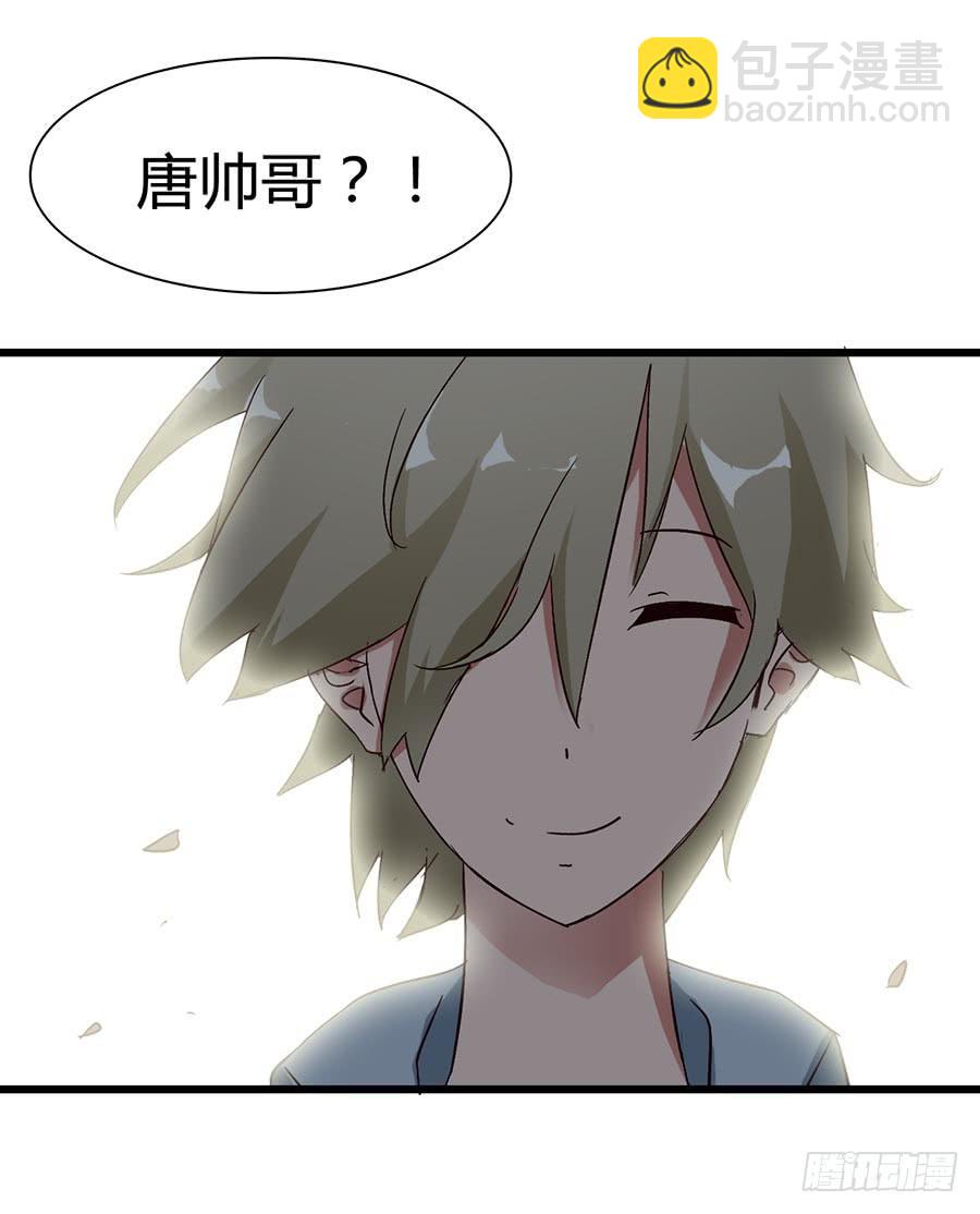 Part14&middot;恐怖童谣之卷（二）(1/2)-第64话