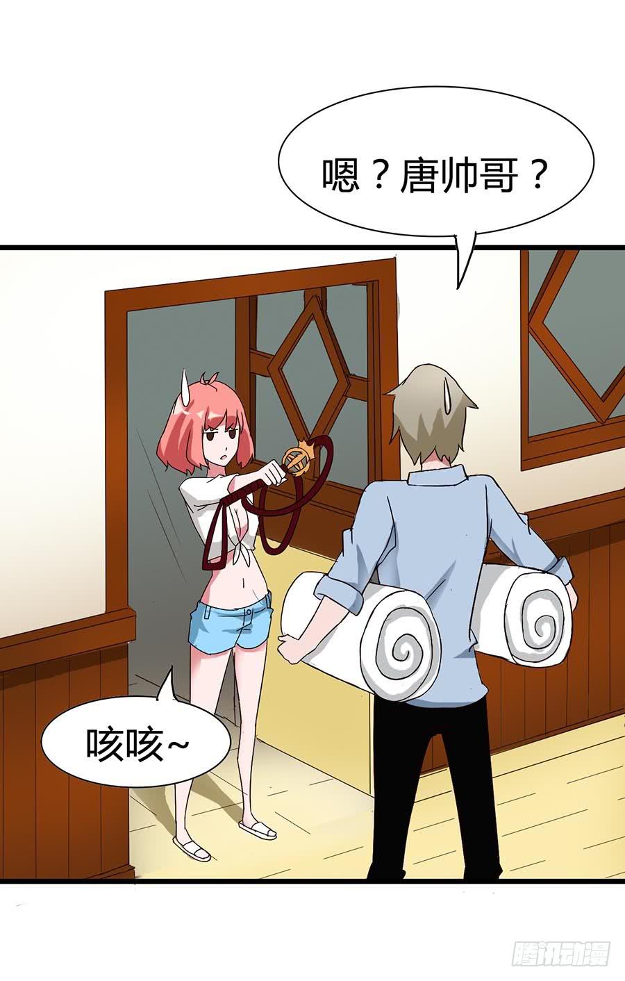 Part14&middot;恐怖童谣之卷（二）(1/2)-第64话