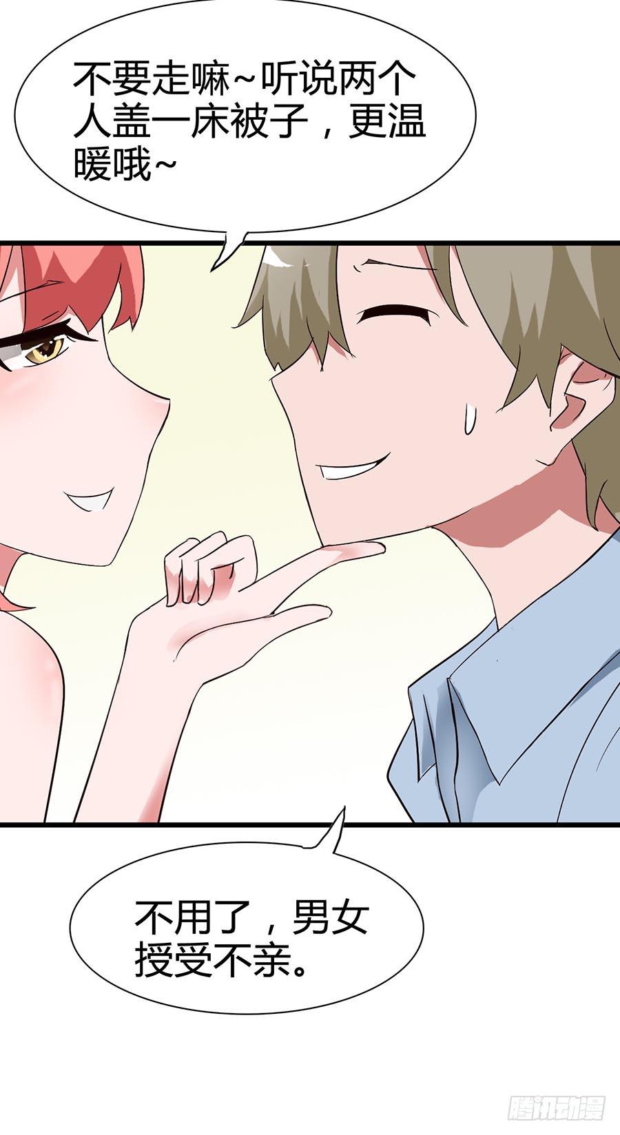 Part14&middot;恐怖童谣之卷（二）(1/2)-第64话