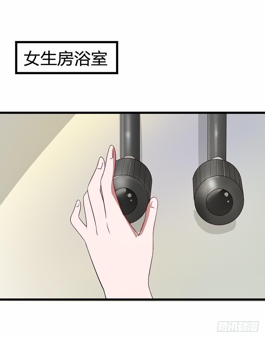 Part14&middot;恐怖童谣之卷（二）(1/2)-第64话
